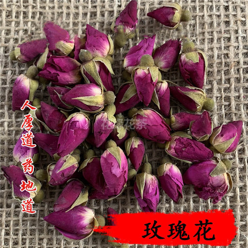 精选 中药材天然 苦水玫瑰王 玫瑰花茶 特级玫瑰 50g可打粉 - 图1