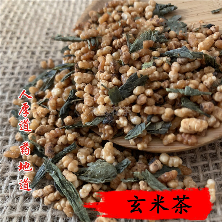 同仁堂质量 中药材 玄米茶 50g 可打粉 满包邮