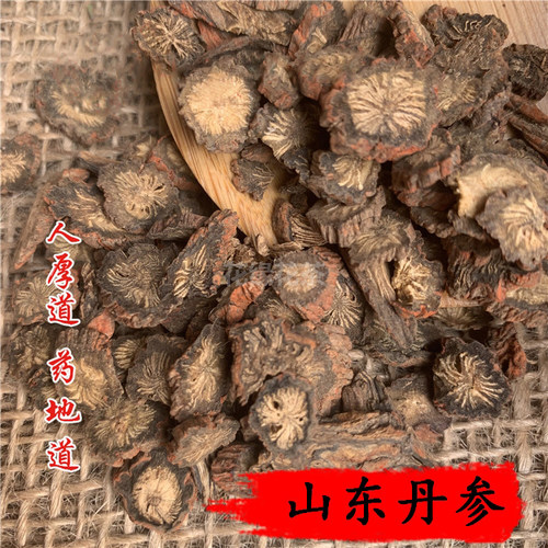 精选 中药材 正品 紫丹参 山东丹参 50g 可打粉 满包邮 - 图1