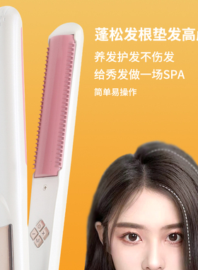 美扬直卷两用短发弧形内扣卷发