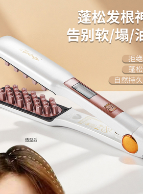 发廊玉米须头顶蓬松颅顶格子夹板