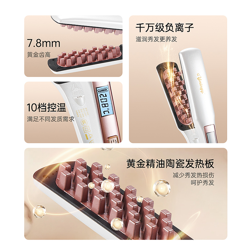 理发店发型师专业沙龙卷发棒格子夹板蓬松板垫发根颅顶增高玉米烫 - 图0