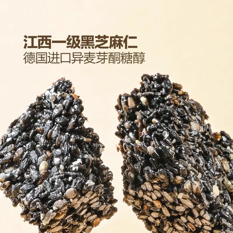 山姆会员超市代购MM无糖芝麻酥650g黑芝麻糖茶点休闲零食糖果糕点,淘宝优惠券,粉丝福利购,淘宝优惠卷