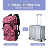 Вместительная и большая дорожная сумка через плечо для путешествий для скалозалания, сумка для путешествий подходит для пеших прогулок для отдыха, школьный рюкзак