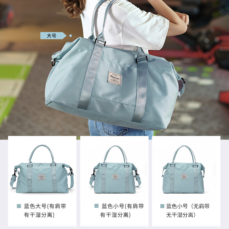 旅行包女手提大容量帆布行李包包 香炫儿旅行袋