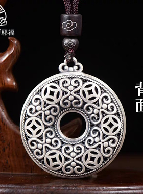 百福平安扣吊坠项链男999纯银色复古镂空高级保平安挂件饰品情侣
