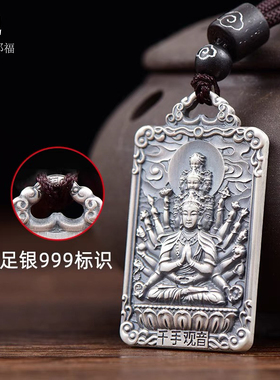 耶福999十二生肖吊坠复古八大守护神本命年男女护身符情侣项坠