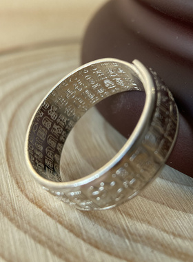 990纯银戒指男款福字百福开口可调节食指单身个性足银指环