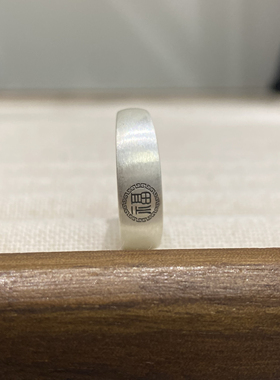 百福戒指990纯银福字手工古法复古亚光中国风可调节指环潮男女款