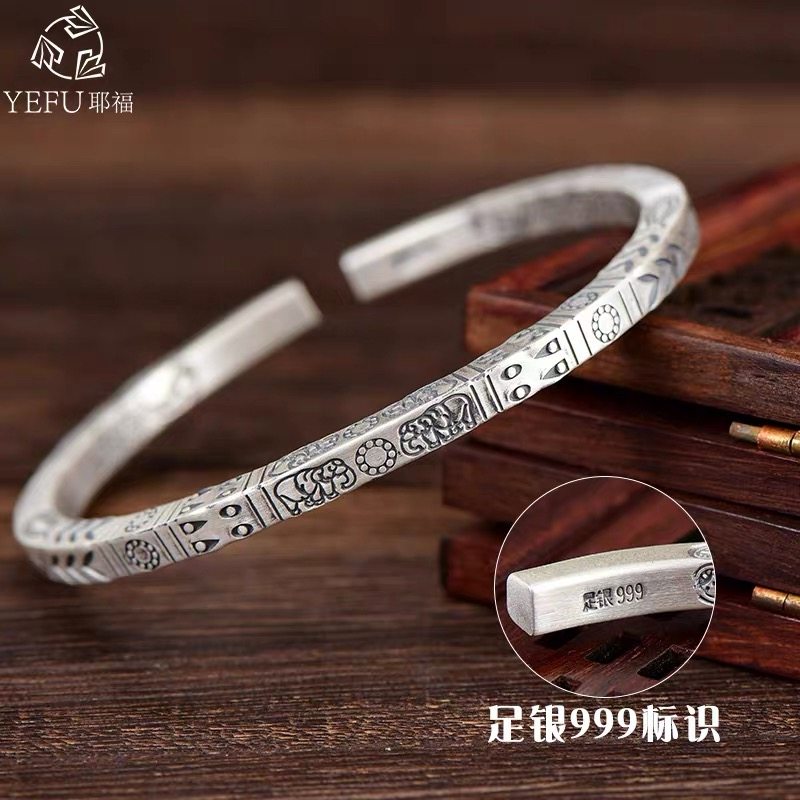 足银999图腾方型手工个性复古手镯男士开口女款手环,淘宝优惠券,粉丝福利购,淘宝优惠卷