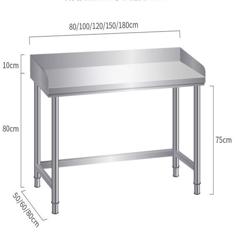 不锈钢工作台三边围挡单层桌子厨房切菜揉面案板操作台酒店打荷台-图2