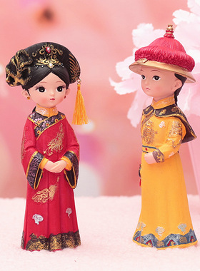 故宫娃娃俏格格皇上皇后