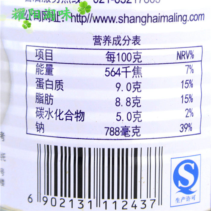 梅林茄汁沙丁鱼罐头425g番茄鱼户外方便即食下饭菜鱼肉类罐头,淘宝优惠券,粉丝福利购,淘宝优惠卷