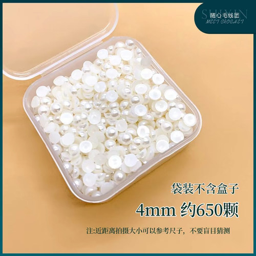 混装平底仿珍珠贴片高亮半面diy发夹发饰装饰贴手工树脂配件材料 - 图3