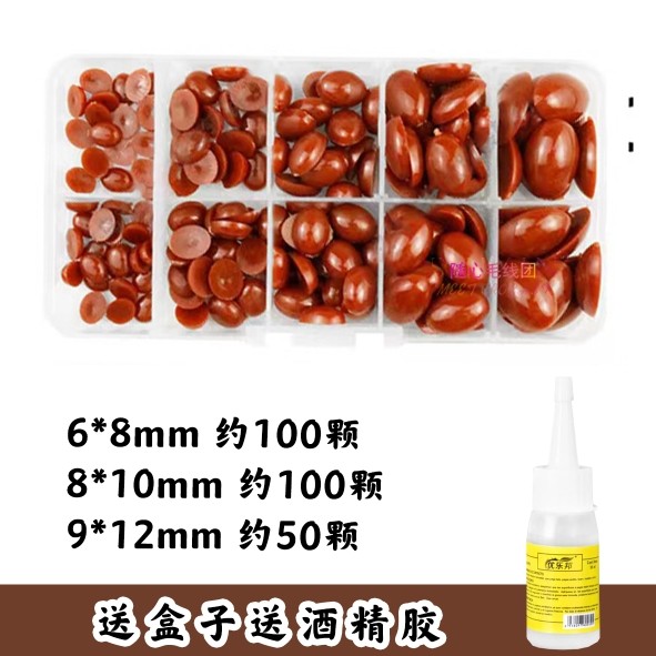 椭圆玩偶兔子眼睛鼻子盒装diy手工毛线发夹平底眼睛公仔娃娃配件,淘宝优惠券,粉丝福利购,淘宝优惠卷