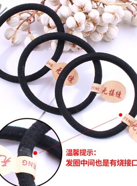 简约发圈无缝橡皮筋diy手工饰品