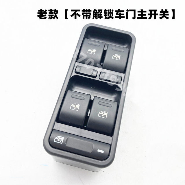 Haiquanhong Riyika ສະຫຼັບຍົກ