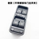 Haiquanhong Riyika ສະຫຼັບຍົກ