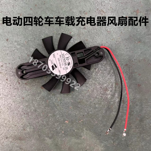 ອ່ານ Lei Jun Daojue ພັດລົມ