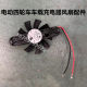 ອ່ານ Lei Jun Daojue ພັດລົມ