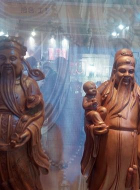 吉祥福禄寿财神生日礼物工艺品