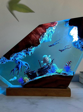 手作海底世界巨型章鱼海龟沉船潜水员树脂实木小夜灯氛围灯摆件