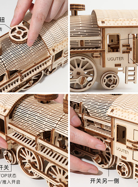 DIY木质蒸汽火车3D立体拼图轮子可转会跑拼装机械动模型礼物摆件