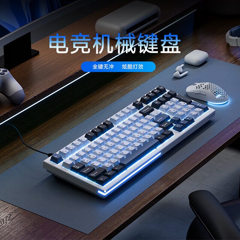 KEMOVEK87/98单模有线机械键盘客制化电竞游戏台式笔记本办公通用