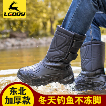 Ledy Winter Warm Fishing Shoes Special Anti-Slip Waterproof Thickened Snowfield Fishing Boots Ice Fishing Shoes Fishing Shoes