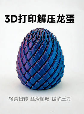 【下单立减50】新款3D立体史莱姆魔方球解压玩具可旋转变形球