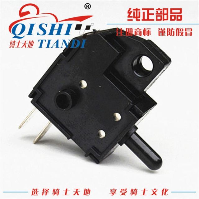 Original accessories Knight world clutch handle switch