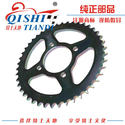 适用豪爵DK125/150套链HJ125/150-30/30A/30E/30F链条链盘三件套 - 图0