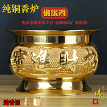 Buddha Edge Penthouse Bronze Incense Stove with Incense Stove Pure Copper Home Big Number Burning Incense Stove Room for Buddhist Gods Incense Stove