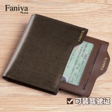 Короткий бумажник, универсальный картхолдер с молнией, кошелек для водительских прав, из натуральной кожи, коллекция 2022