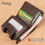 Короткий бумажник, универсальный картхолдер с молнией для водительских прав, кошелек, из натуральной кожи, коллекция 2022