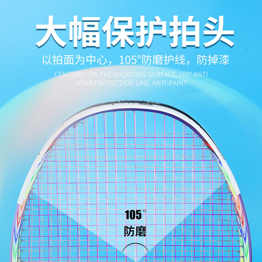 Weiqiang противоизносный, устойчивый к краске, утолщенный и износостойкий