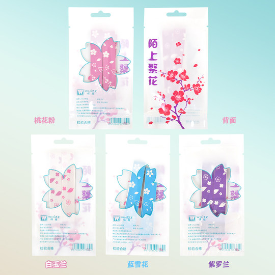 Wear-resistant, thickened, paint-proof badminton racket