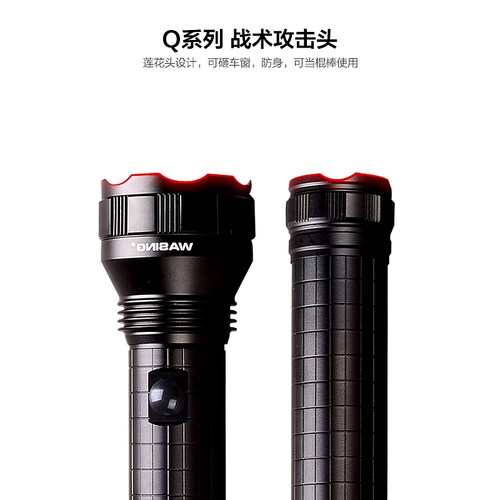 华升黑豹手电筒户外保安巡逻露营充电远射超亮流明强光干电池长款 - 图1