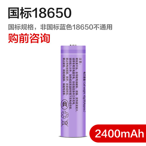 华升黑豹手电筒可充电锂电池18500/18650/16340电池1号电池组3.7V - 图2