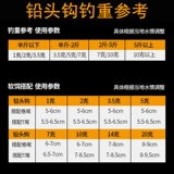 Свяжите техасский рыболовный композиция, подделку групповой групповой групповой набор Ta Ta