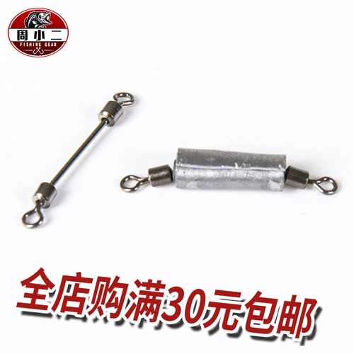 Закройте рот, упорно потяните аксессуары для соединителя с кожаным сиденьем, восьми -символах для рыбалки 8, 8 набор из всех -One