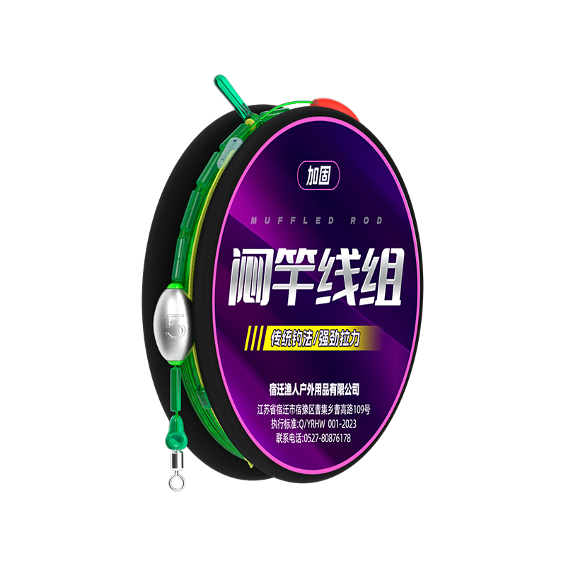 野钓闷杆线组专用成品主线套装急流PE线加固闷竿钓组通心铅坠,淘宝优惠券,粉丝福利购,淘宝优惠卷