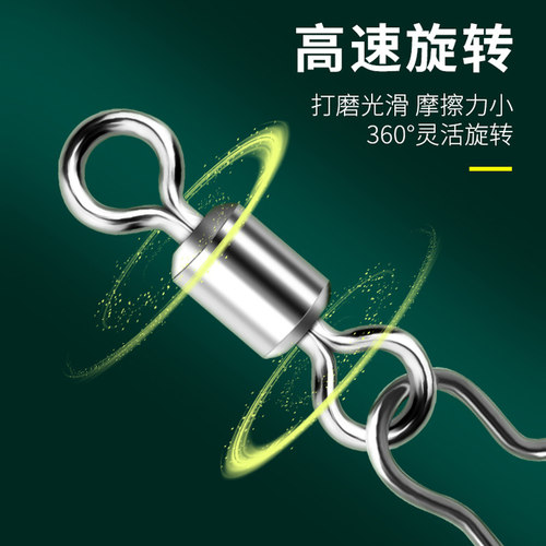 八字环强力增强路亚别针连接器快速8字环渔具垂钓用品配件助投器 - 图1