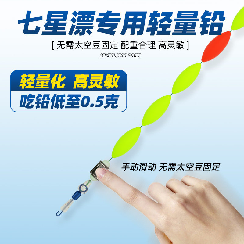 进口七星漂线组海夕朝天钩成品钓鱼线主线正品鲫鱼套装全套免调漂,淘宝优惠券,粉丝福利购,淘宝优惠卷