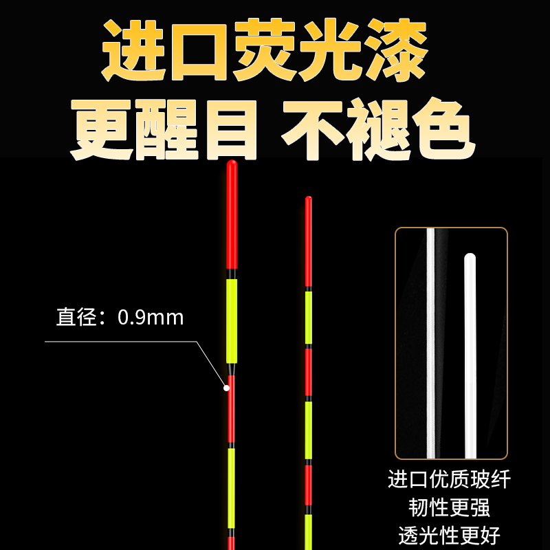 正品轻口芦苇鱼漂高灵敏浮漂套装长身短脚螺旋黑坑野钓鲤鱼浮标 - 图3