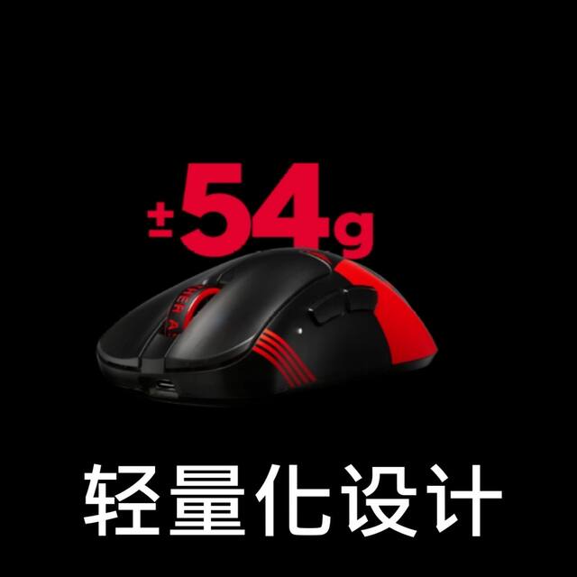 Paisi PRX co-branded XliteV4 lightweight wireless sports gaming mouse T1 co-branded tile CS triangle