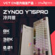ZYNOO Y75pro high-performance gaming magnetic axis keyboard is a fearless compact magnetic axis tile-removing artifact.