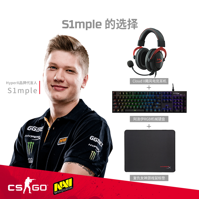 HyperX极度未知Cloud2飓风2/3无线头戴式电竞游戏耳机csgo瓦永劫 - 图2