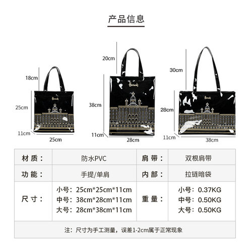 手提包女2022新款pvc手提袋大容量防水购物袋小众女单肩包便当包-图2