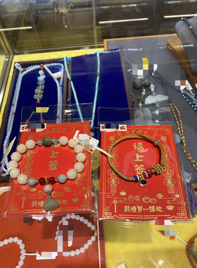 陈奕恒哼哼明星同款永福龙绳有吊坠款手串好看